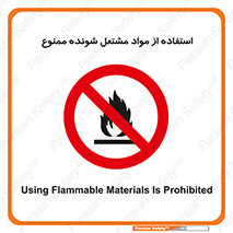fire , forbidden , آتش گیر , ماده , شعله , 