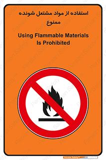 fire , forbidden , آتش گیر , ماده , شعله , 