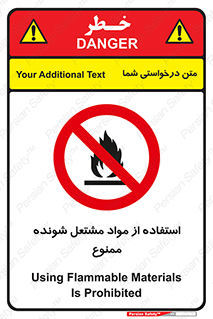 fire , forbidden , آتش گیر , ماده , شعله , 
