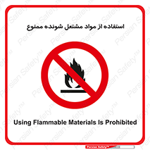 fire , forbidden , آتش گیر , ماده , شعله , 