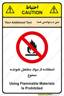 fire , forbidden , آتش گیر , ماده , شعله , 