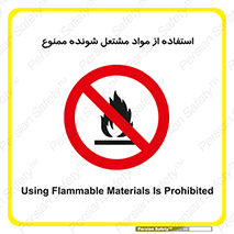 fire , forbidden , آتش گیر , ماده , شعله , 