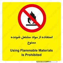 fire , forbidden , آتش گیر , ماده , شعله , 