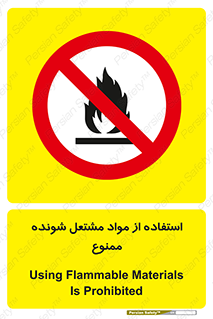 fire , forbidden , آتش گیر , ماده , شعله , 