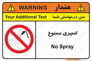 sprinkle , پاشش , پاشیدن , 