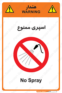 sprinkle , پاشش , پاشیدن , 
