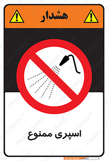 sprinkle , پاشش , پاشیدن , 