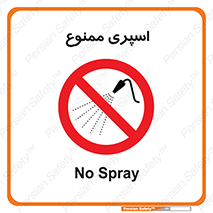 sprinkle , پاشش , پاشیدن , 