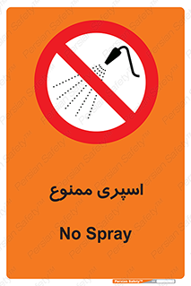 sprinkle , پاشش , پاشیدن , 