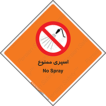 sprinkle , پاشش , پاشیدن , 