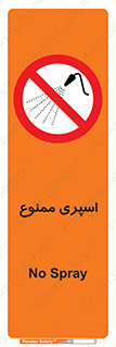 sprinkle , پاشش , پاشیدن , 