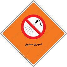 sprinkle , پاشش , پاشیدن , 