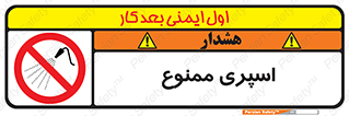 sprinkle , پاشش , پاشیدن , 