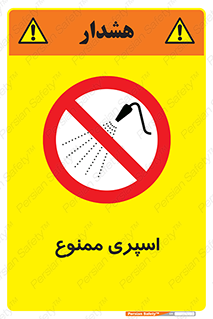 sprinkle , پاشش , پاشیدن , 