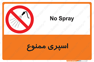 sprinkle , پاشش , پاشیدن , 