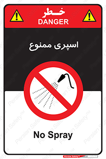 sprinkle , پاشش , پاشیدن , 