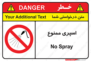 sprinkle , پاشش , پاشیدن , 