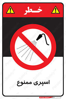 sprinkle , پاشش , پاشیدن , 