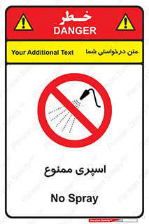 sprinkle , پاشش , پاشیدن , 