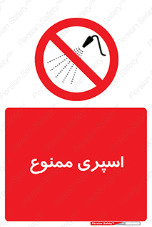 sprinkle , پاشش , پاشیدن , 