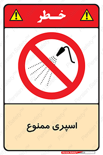sprinkle , پاشش , پاشیدن , 