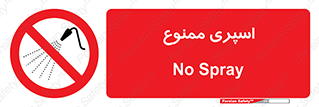 sprinkle , پاشش , پاشیدن , 