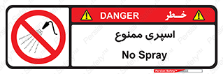 sprinkle , پاشش , پاشیدن , 