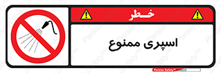 sprinkle , پاشش , پاشیدن , 