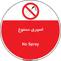 sprinkle , پاشش , پاشیدن , 