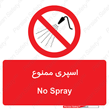 sprinkle , پاشش , پاشیدن , 