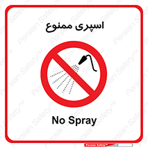 sprinkle , پاشش , پاشیدن , 