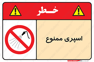 sprinkle , پاشش , پاشیدن , 