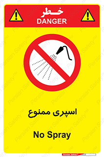 sprinkle , پاشش , پاشیدن , 