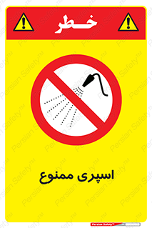 sprinkle , پاشش , پاشیدن , 