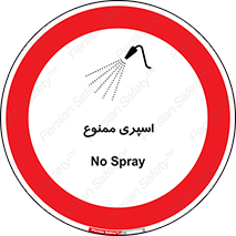 sprinkle , پاشش , پاشیدن , 