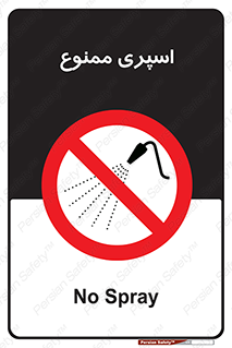 sprinkle , پاشش , پاشیدن , 