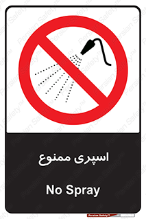 sprinkle , پاشش , پاشیدن , 