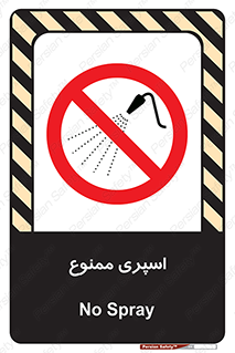 sprinkle , پاشش , پاشیدن , 