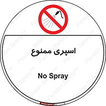 sprinkle , پاشش , پاشیدن , 