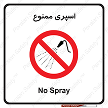 sprinkle , پاشش , پاشیدن , 