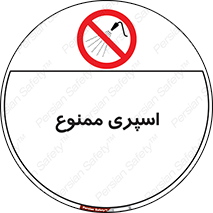 sprinkle , پاشش , پاشیدن , 