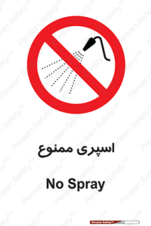 sprinkle , پاشش , پاشیدن , 