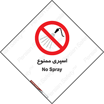 sprinkle , پاشش , پاشیدن , 