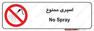 sprinkle , پاشش , پاشیدن , 