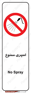 sprinkle , پاشش , پاشیدن , 