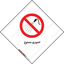 sprinkle , پاشش , پاشیدن , 