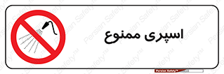 sprinkle , پاشش , پاشیدن , 