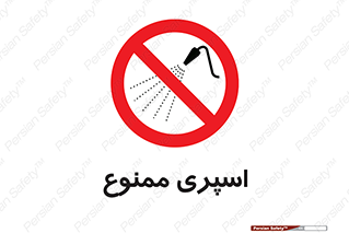 sprinkle , پاشش , پاشیدن , 