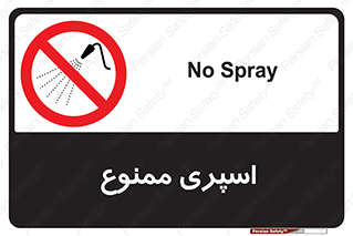 sprinkle , پاشش , پاشیدن , 