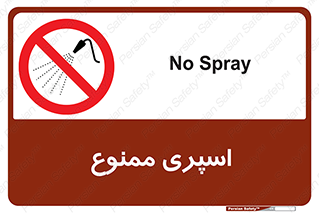sprinkle , پاشش , پاشیدن , 